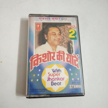 Kishore Ki Yaadein Vol. 2 (With Super Jhankar Beat) - Kishore Kumar  Used Audio Cassette