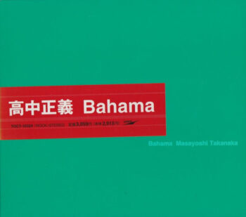 Bahama - Masayoshi Takanaka - Audio CD - Pre Owned CDs (Arrives in 14days)