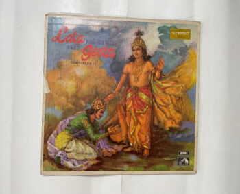Bhagvad Geeta (Chapters 9 &amp; 12) - Lata Mangeshkar Used Vinyl LP Record