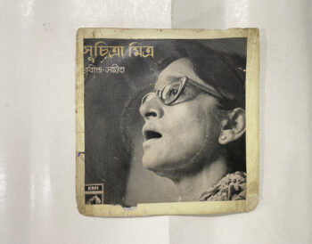 Rabindra sangeet  - Suchitra Mitra Used Vinyl EP Record