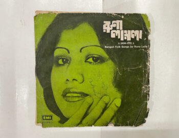 Bengali Folk Songs - Runa Laila Used Vinyl EP Record