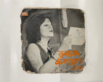Bengali Folk Songs - Runa Laila Used Vinyl EP Record