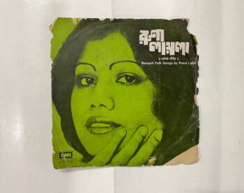 Bengali Folk Songs - Runa Laila Used Vinyl EP Record
