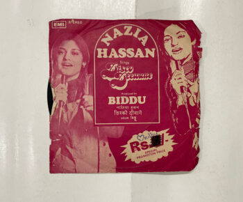 Disco Deewane - Nazia Hassan Used Vinyl EP Record