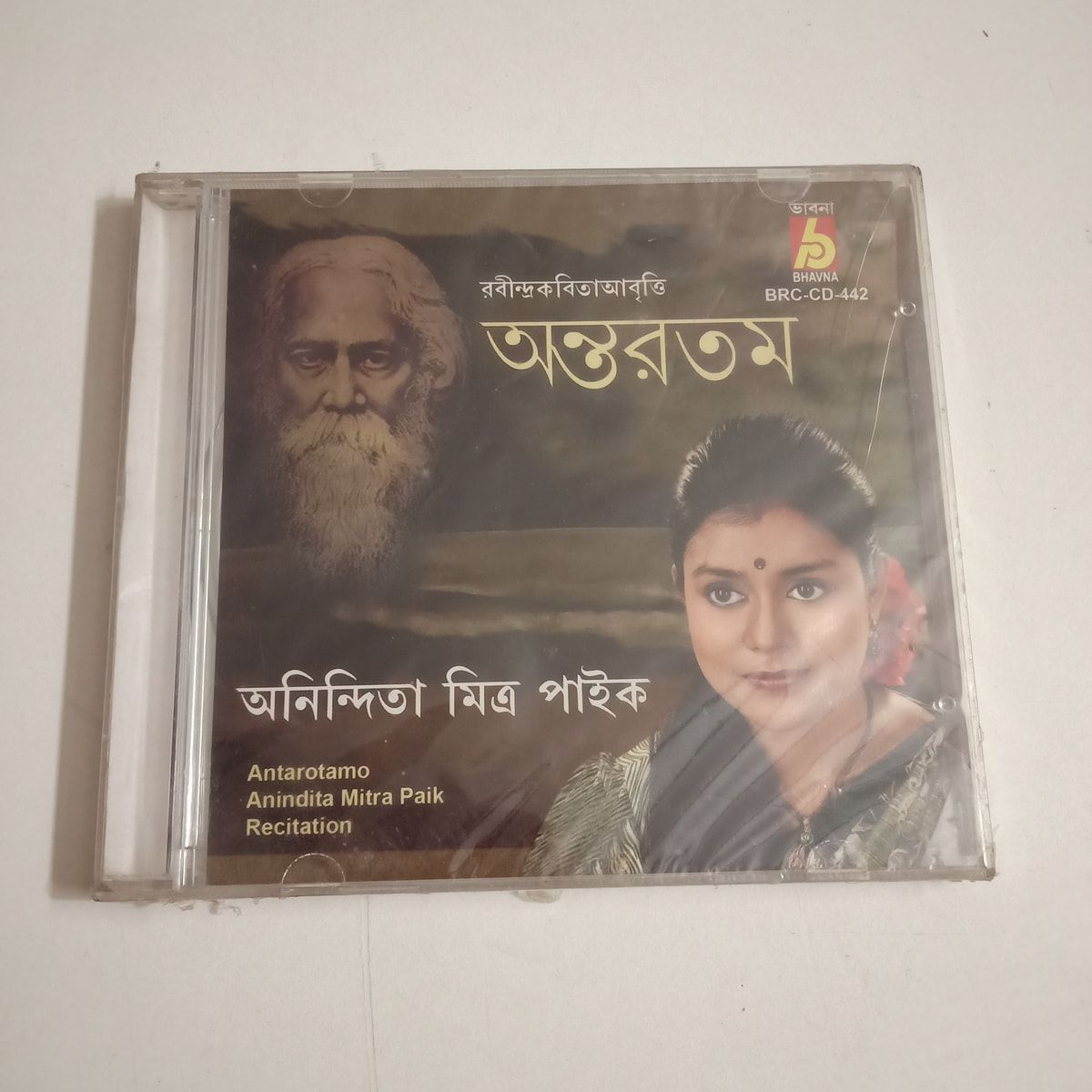 Antarotamo - Anindita Mitra Paik Sealed Audio CD