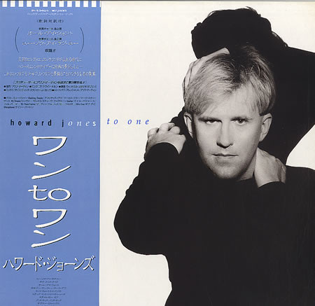 One To One - Howard Jones - LP - Pre Owned Vinyl (Arrives in 21days)