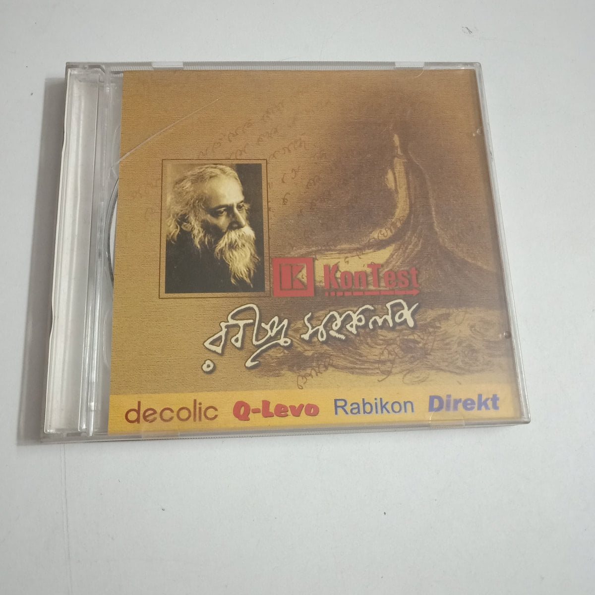 Rabindra Sankalan - Various  Used Audio CD
