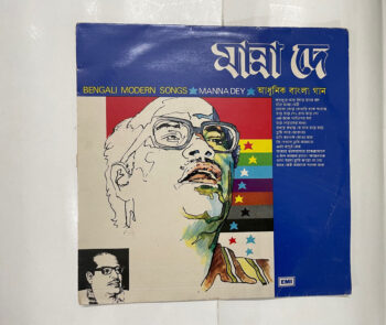 Bengali Modern Songs - Manna Dey Used Vinyl LP Record