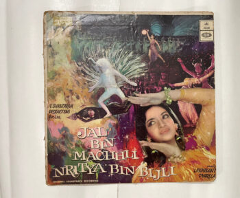 Jal Bin Machhli Nritya Bin Bijli - Laxmikant-Pyarelal Used Vinyl LP Record