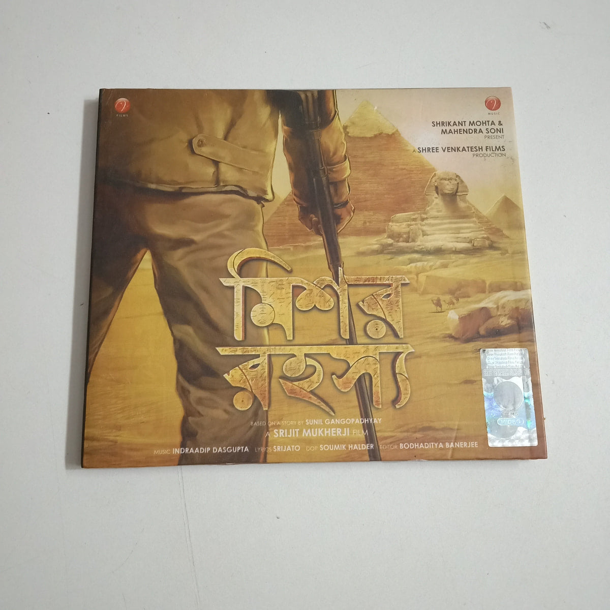 Mishor Rohoshyo - Various  Used Audio CD