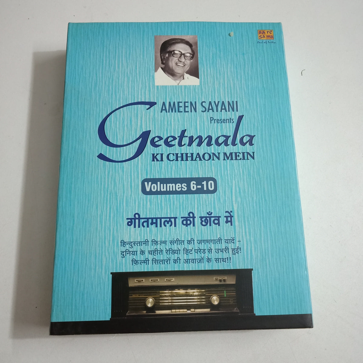 Geetmala Ki Chhaon Mein (Volumes 6-10) - Ameen Sayani Used Audio CD