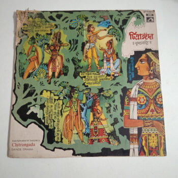 Chitrangada (Dance Drama) - Rabindranath Tagore Used Vinyl LP Record