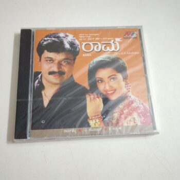 Rama - A.R. Rahman Sealed Audio CD