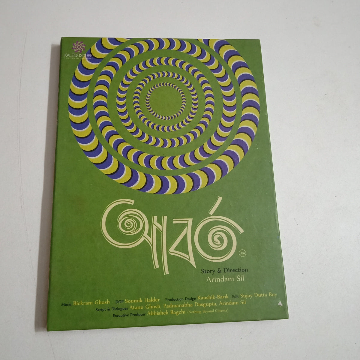 Abar - Various  Used Audio CD