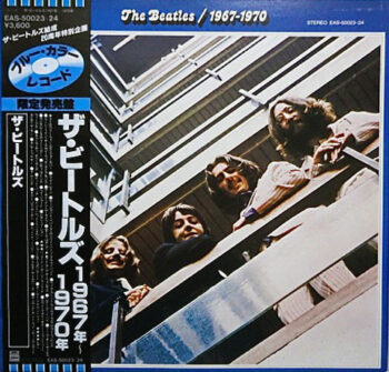 1967-1970 - The Beatles - LP - Pre Owned Vinyl (Arrives in 21days)