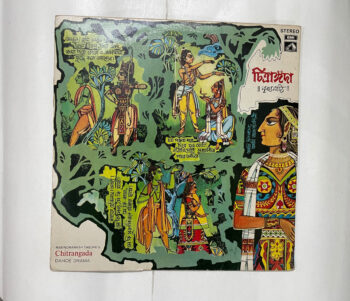 Chitrangada (Dance Drama) - Rabindranath Tagore Used Vinyl LP Record
