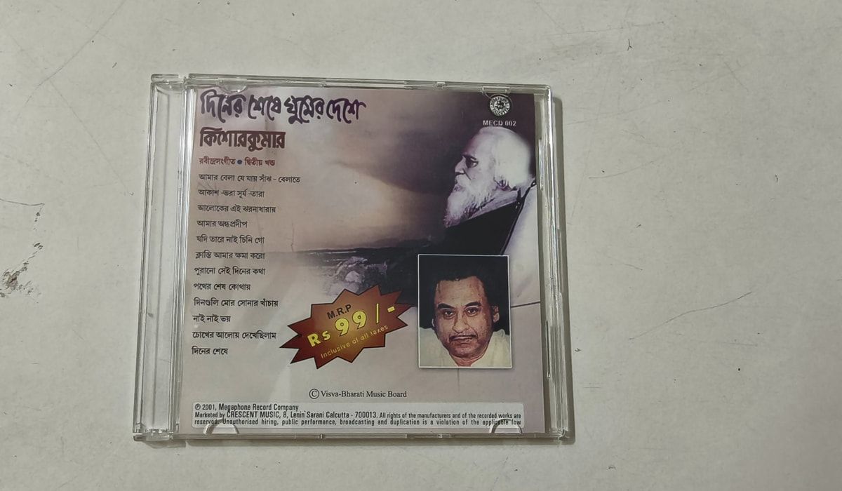 Diner Sheshe Ghumer Deshe  - Kishore Kumar  Used Audio CD