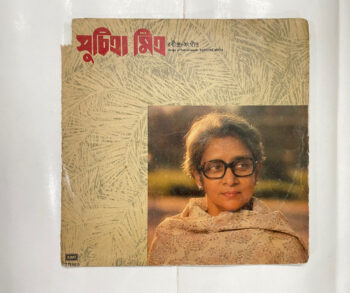 Rabindra Sangeet (Songs of Rabindranath) - Suchitra Mitra Used Vinyl LP Record