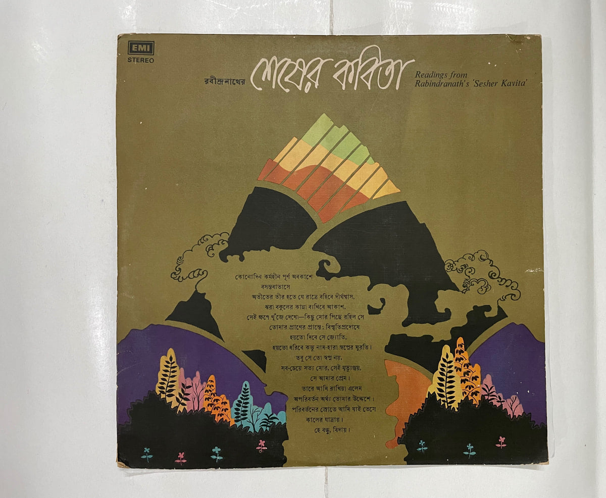 Readings From Rabindranath's 'Sesher Kavita' - Soumitra Chatterjee Used Vinyl LP Record