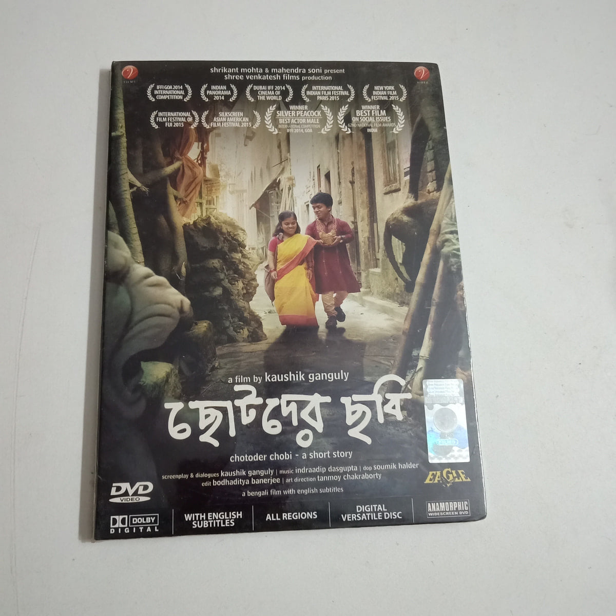 Chotoder Chobi -  New DVD