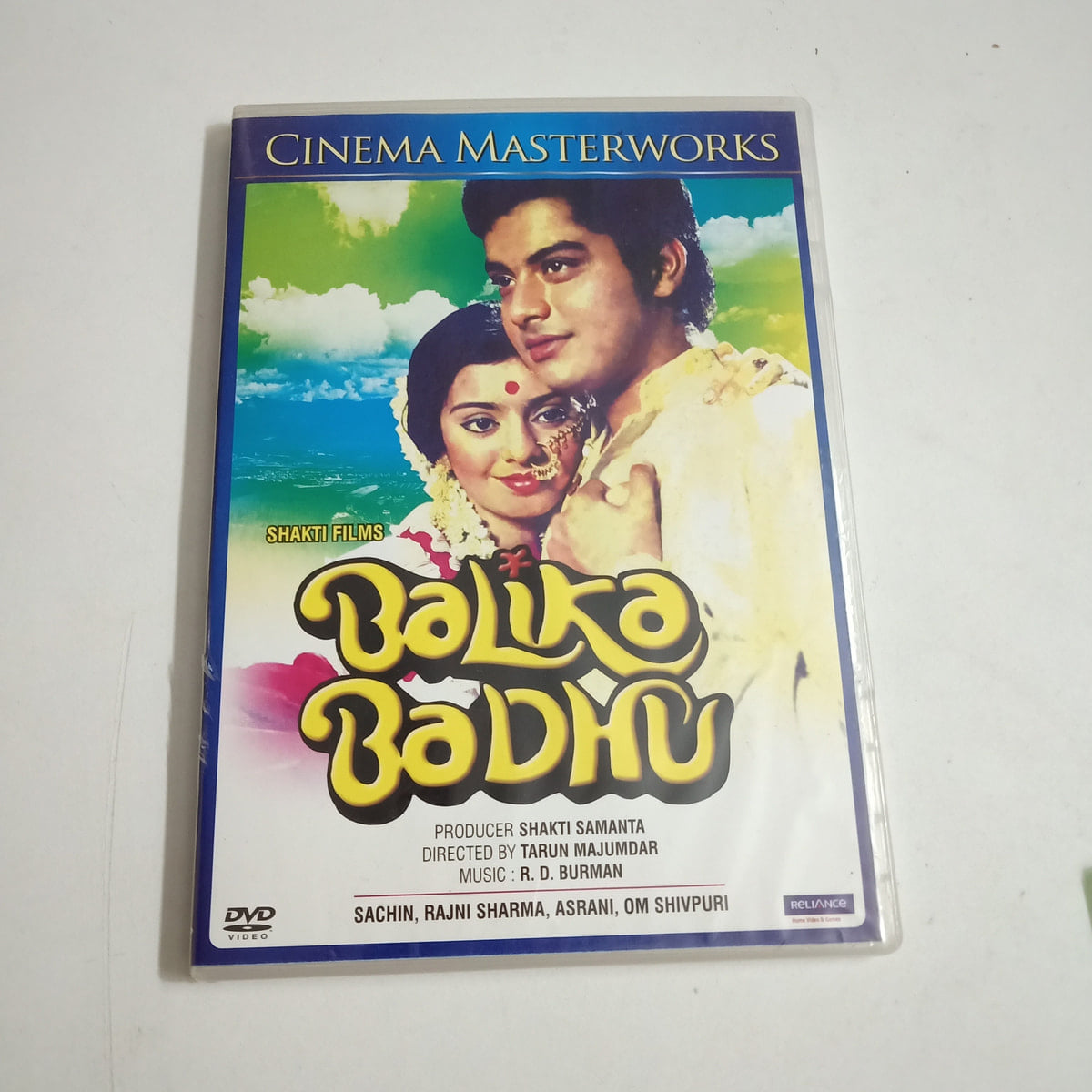 Balika Badhu -  Preowned DVD