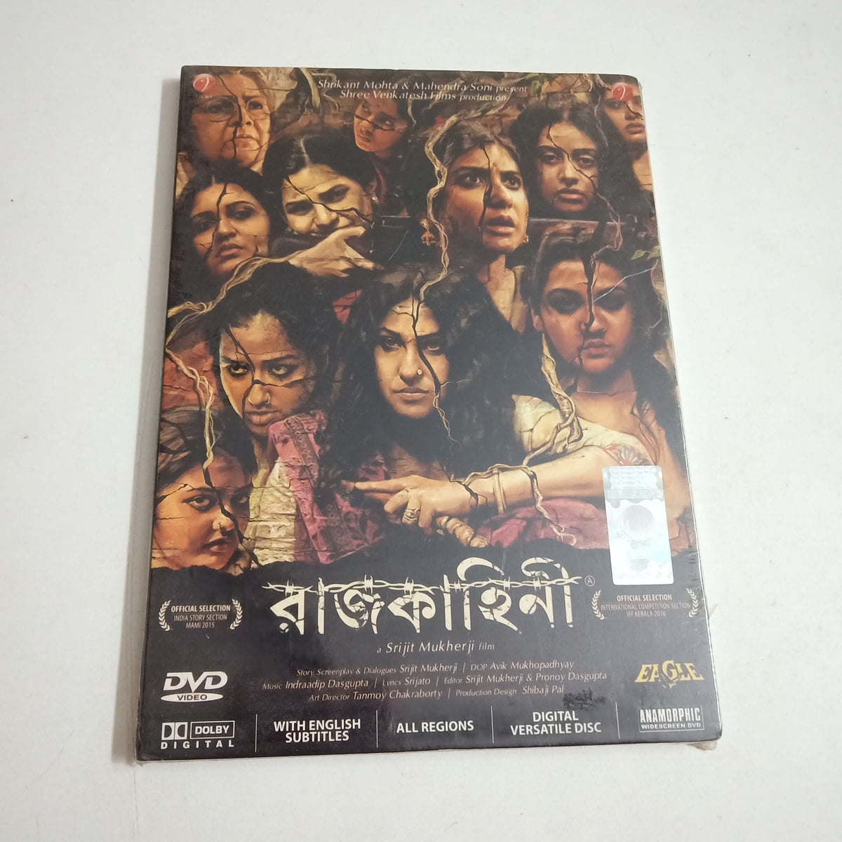 Rajkahini -  Preowned DVD