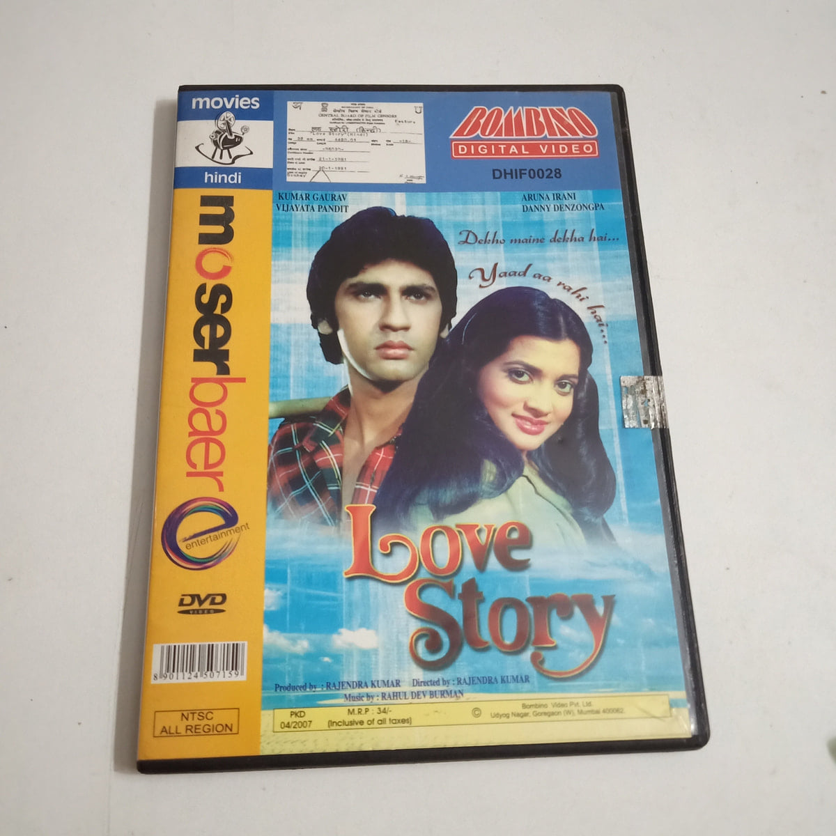 Love Story  -  Preowned DVD