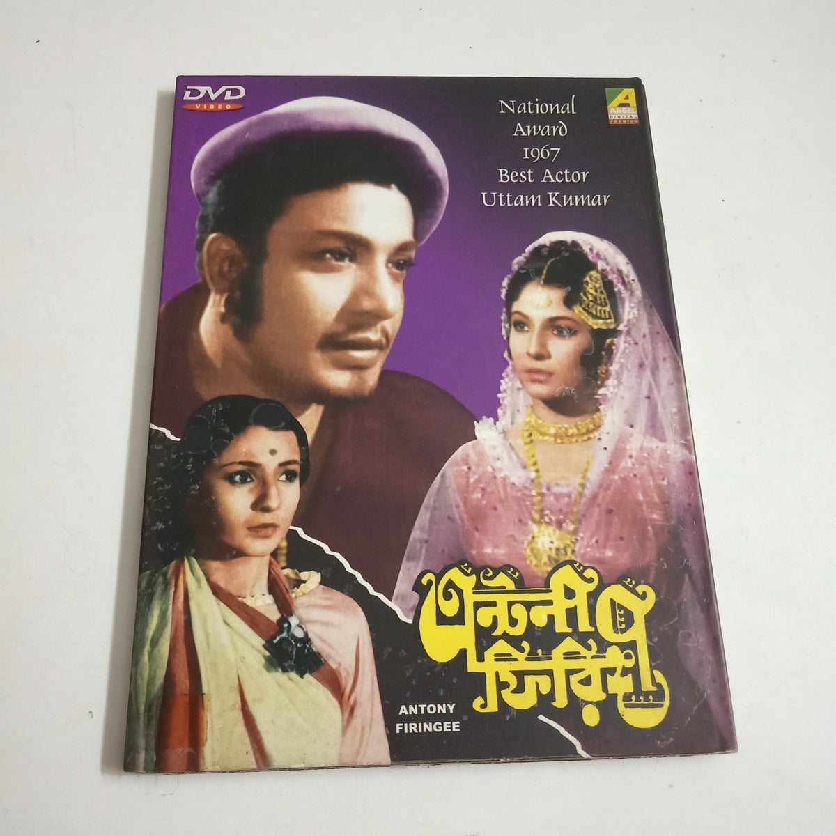 Antony Firingee -  Preowned DVD
