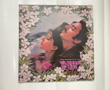 Ek Duuje Ke Liye - Laxmikant-Pyarelal Used Vinyl LP Record
