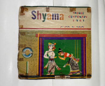 Shyama - Rabindranath Tagore Used Vinyl LP Record