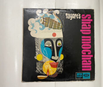 Tagore's Shap Mochan - Rabindranath Tagore Used Vinyl LP Record