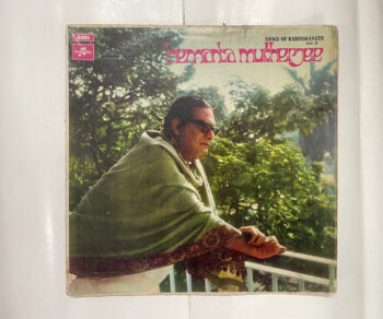 Songs of Rabindranath Vol. 3 - Hemanta Mukherjee Used Vinyl LP Record