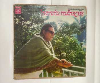 Songs of Rabindranath Vol. 3 - Hemanta Mukherjee Used Vinyl LP Record
