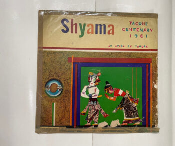 Shyama - Rabindranath Tagore Used Vinyl LP Record