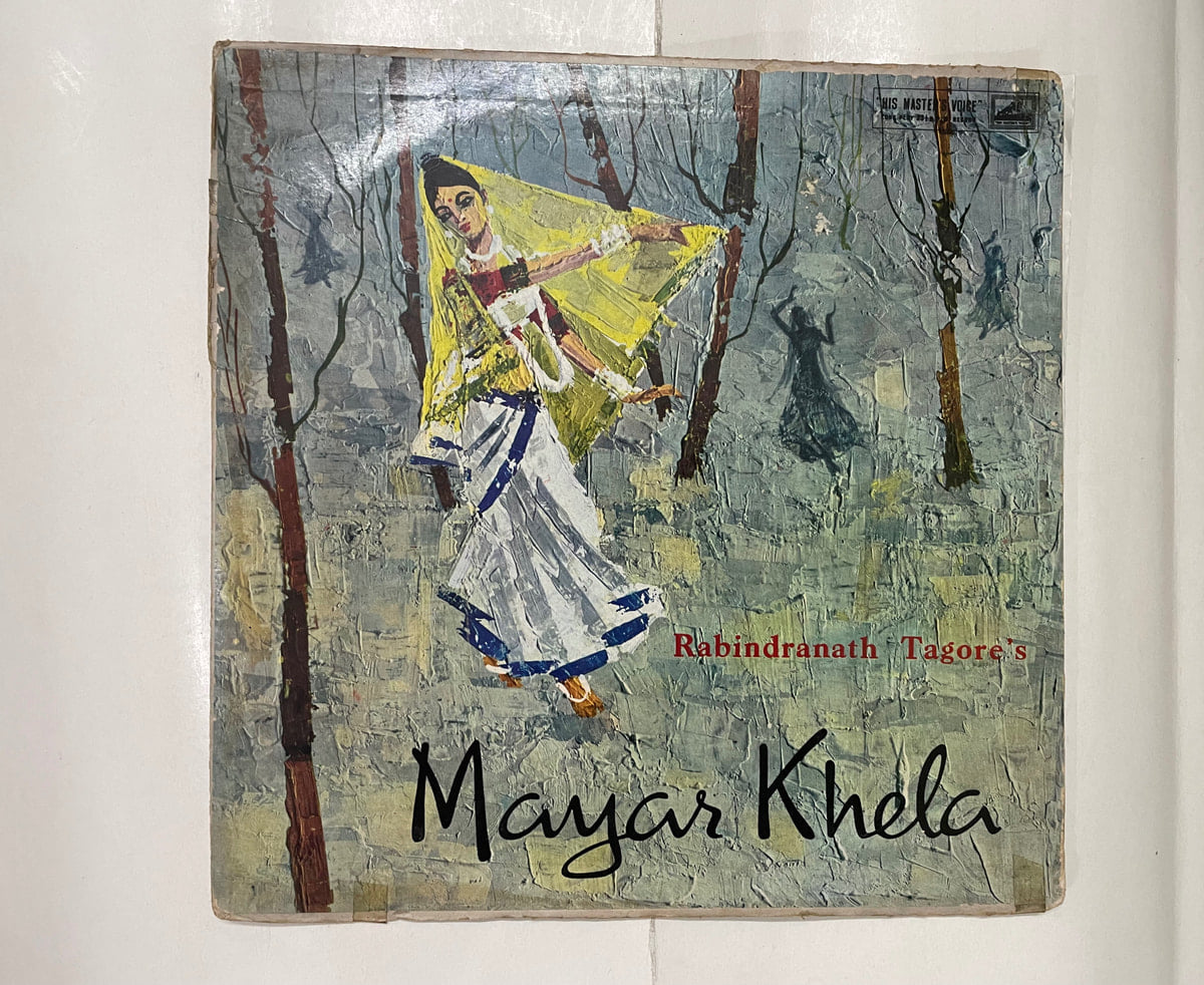 Mayar Khela - Rabindranath Tagore Used Vinyl LP Record