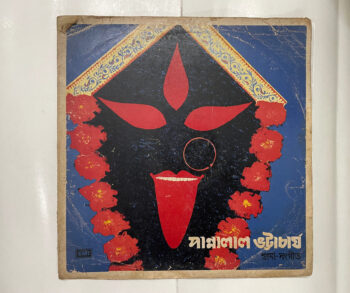 Devotional songs  - Pannalal Bhattacharya  Used Vinyl LP Record