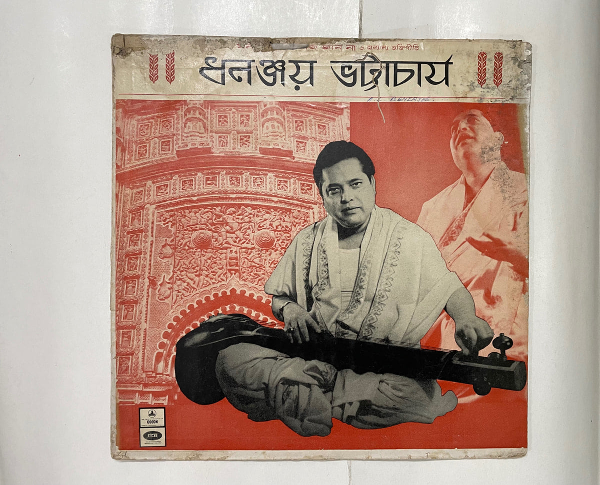 Monrey krishi kaaj janona and other devotional songs  - Dhananjay Bhattacharya Used Vinyl LP Record
