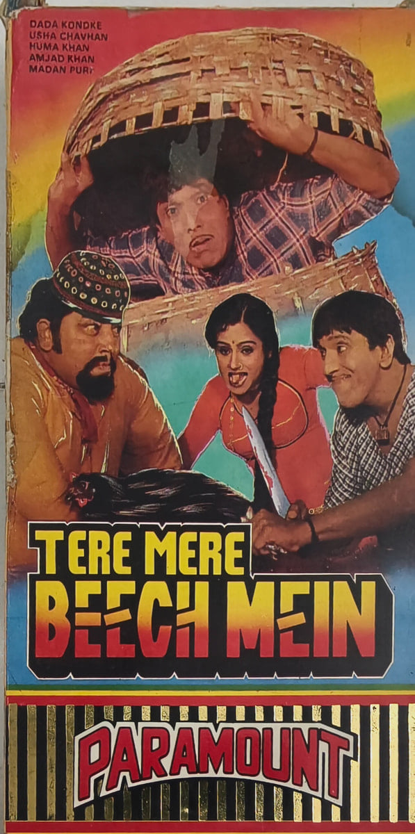 TERE MERE BEECH MEIN -  Preowned VHS