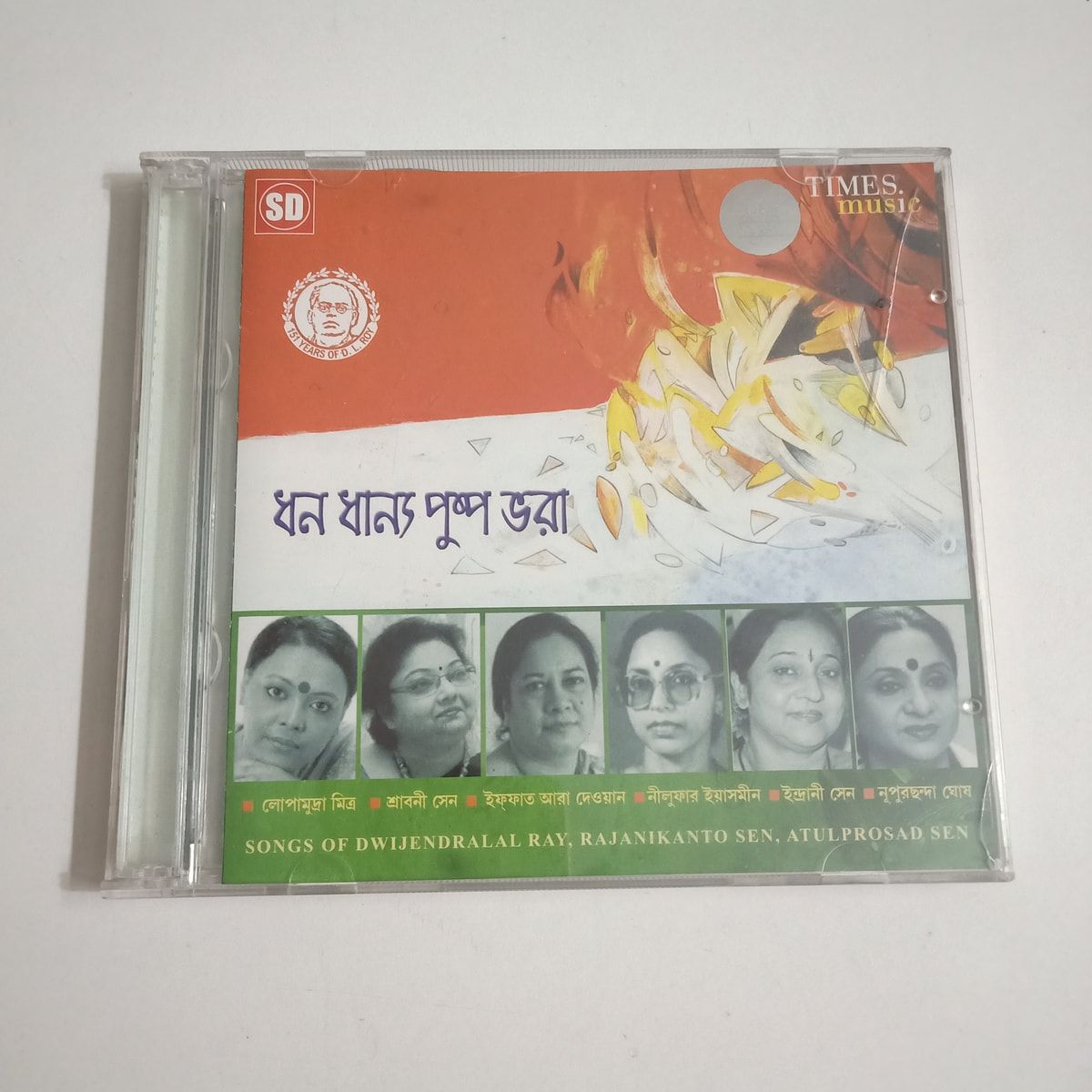 Dhono Dhanna - Various  Used Audio CD