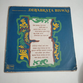 Song Of Rabindranath  - Debabrata Biswas Used Vinyl LP Record
