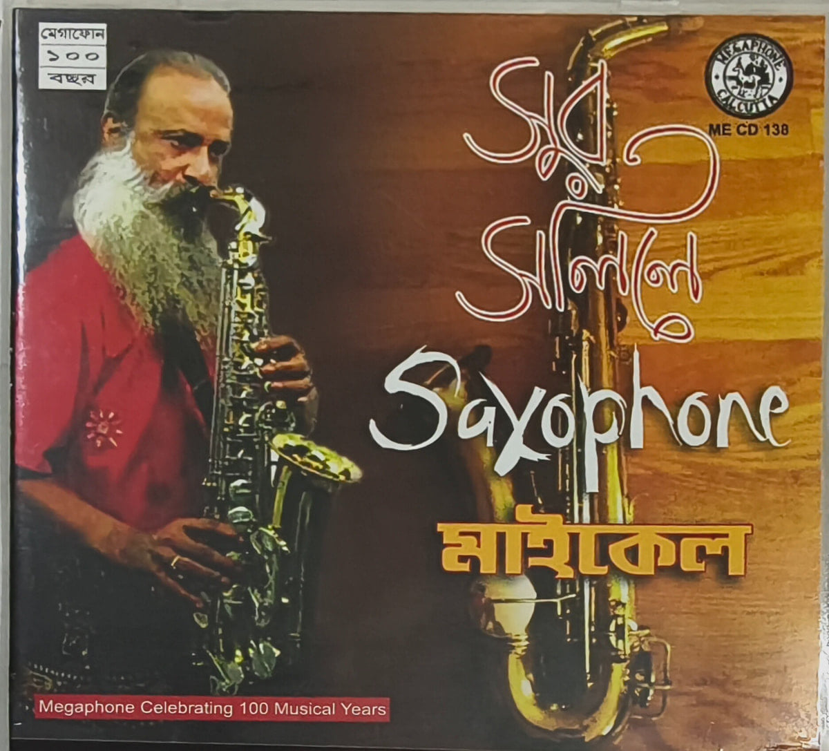 Saxophone - Michael  Used Audio CD