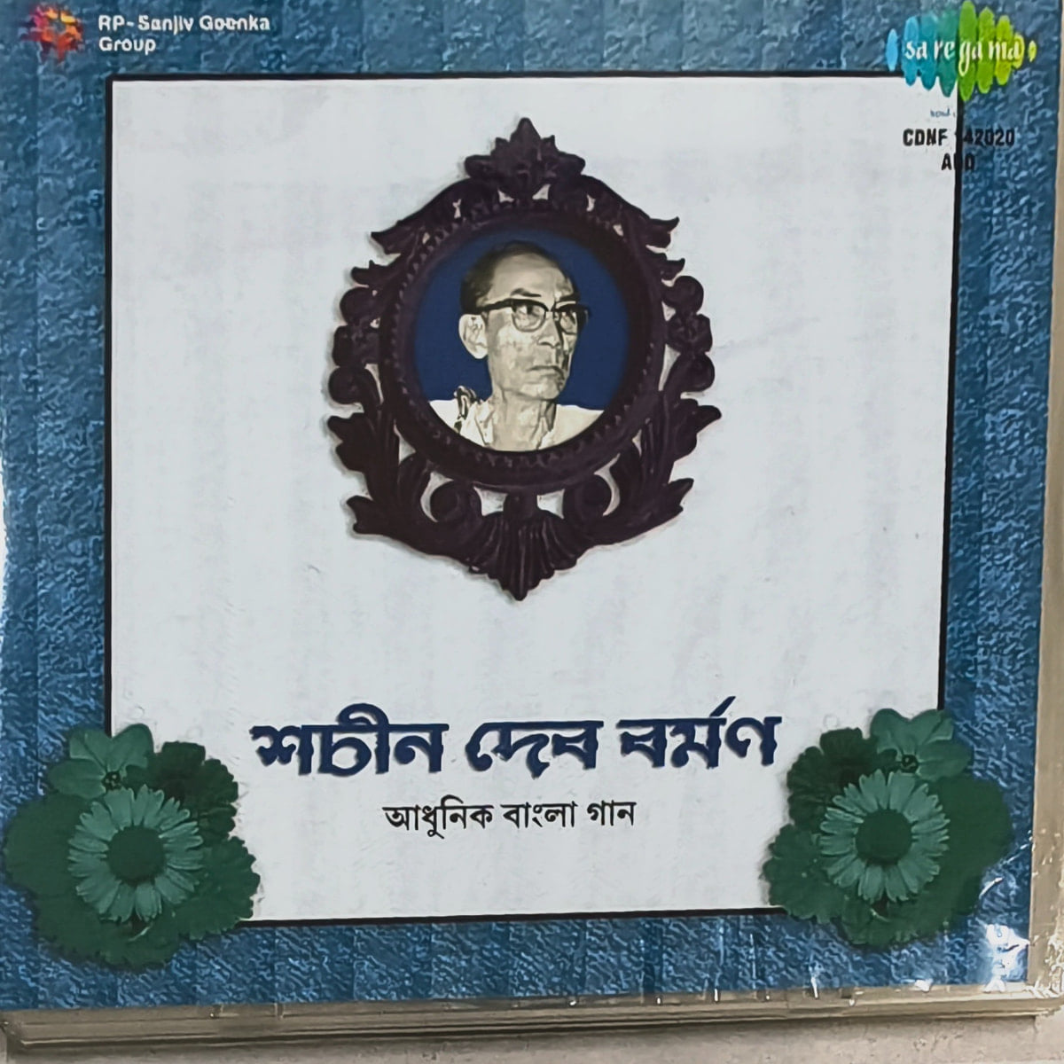 Aadhunik bangla gaan - Sachin Deb Barman  Used Audio CD