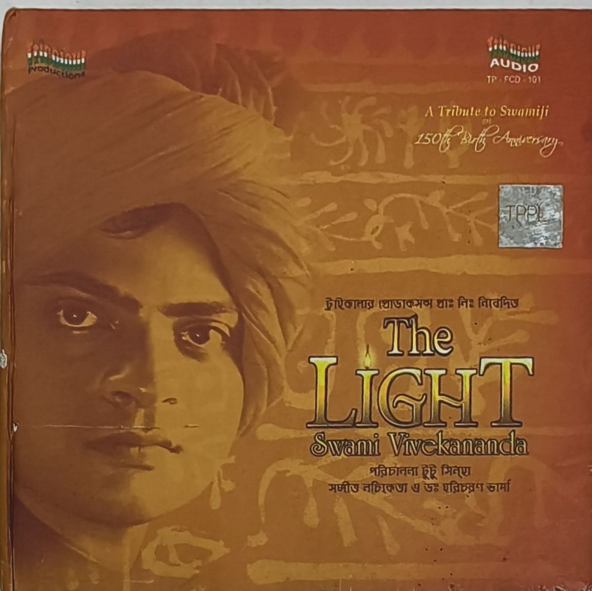 The Light - Swami Vivekananda Used Audio CD
