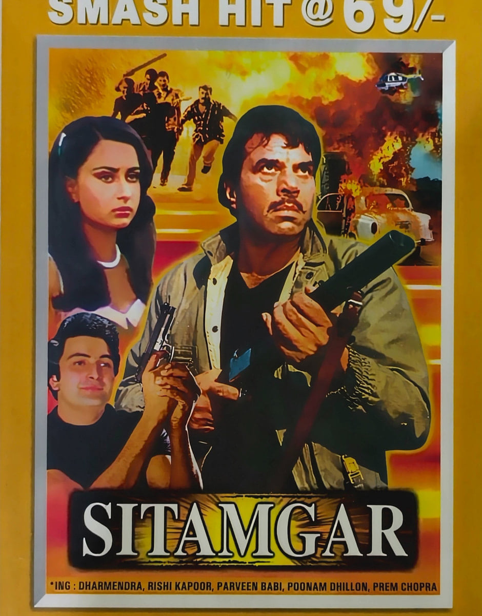 SITAMGAR -  Preowned DVD