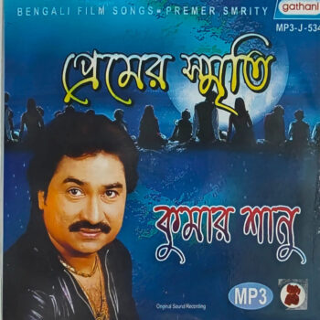 Prem'er Smriti - Kumar Sanu Used Audio CD