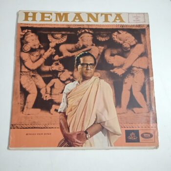 A Legend Of Glory Vol 1 - Hemanta Mukherjee Used Vinyl LP Record