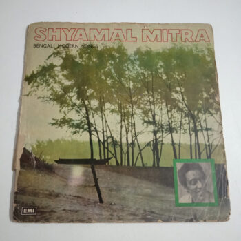 Bengali Modern Songs - Shyamal Mitra Used Vinyl LP Record