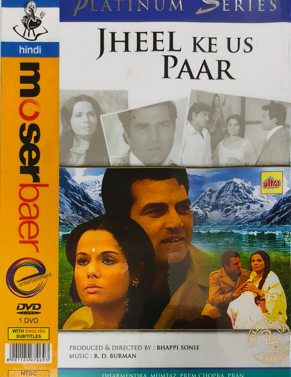 Jheel Ke Us Paar -  Preowned DVD