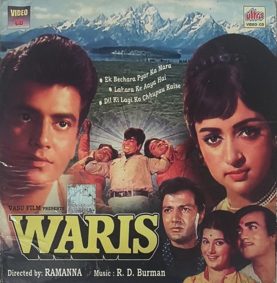 Waris -  Preowned