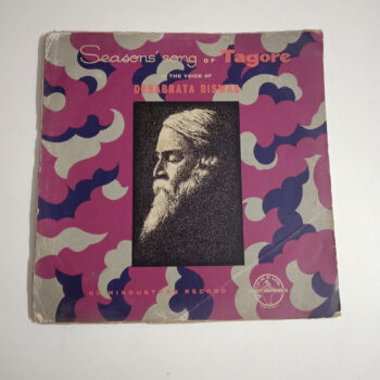 Season's Song Of Tagore - Debabrata Biswas Used Vinyl LP Record